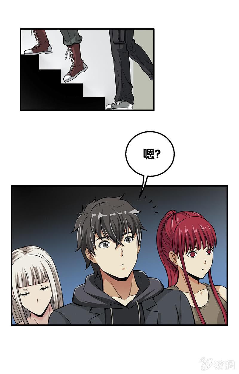 第一卷《白蛇妖仙》21-第23话