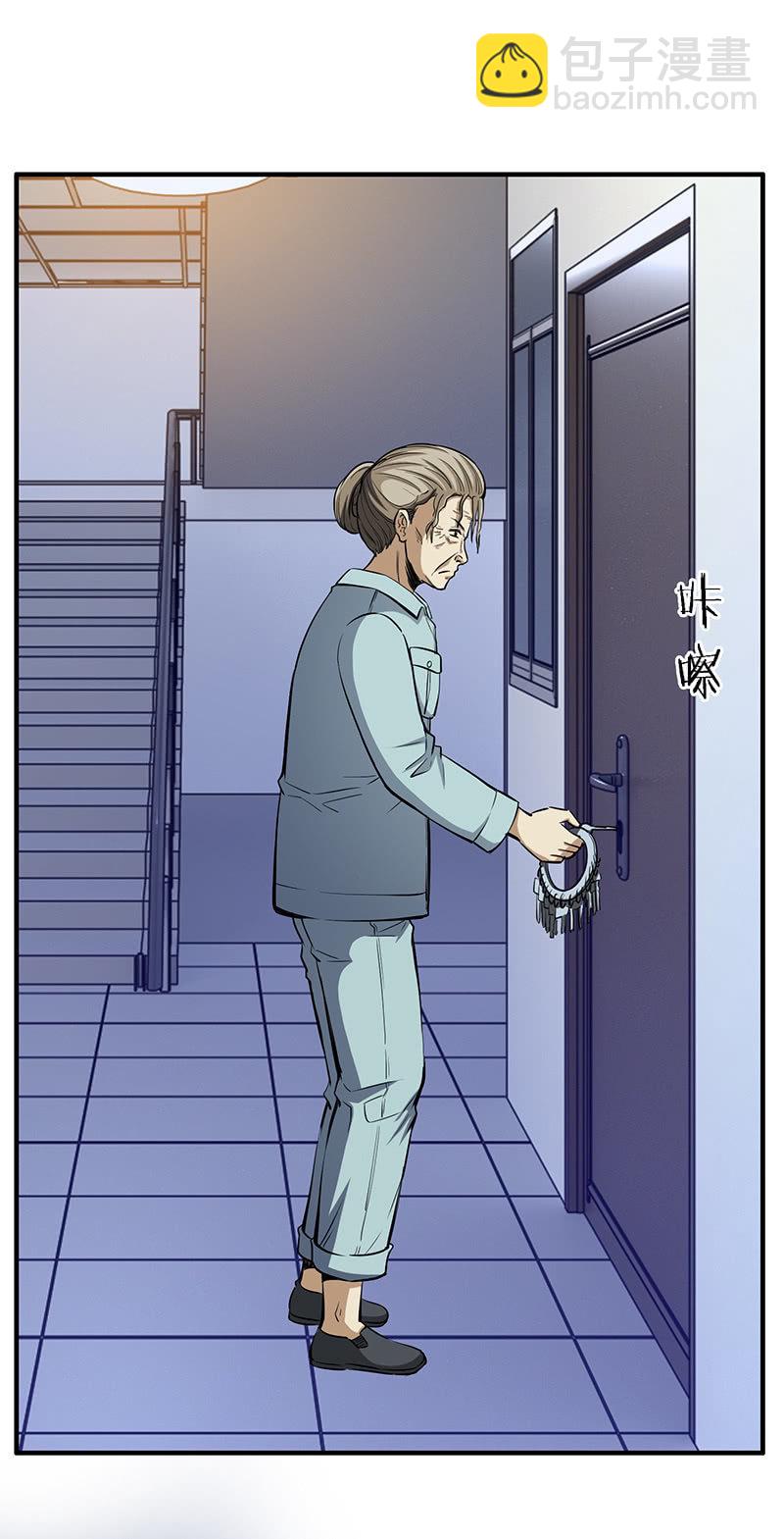 第一卷《白蛇妖仙》21-第23话