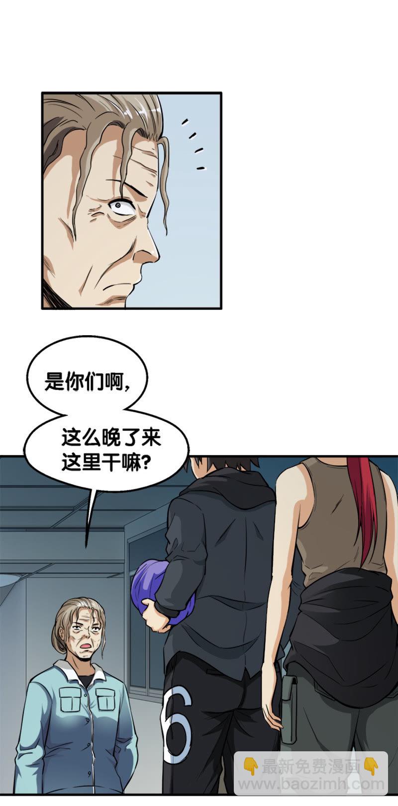 第一卷《白蛇妖仙》21-第23话