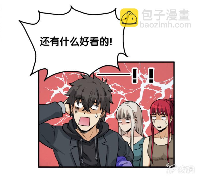 第一卷《白蛇妖仙》21-第23话