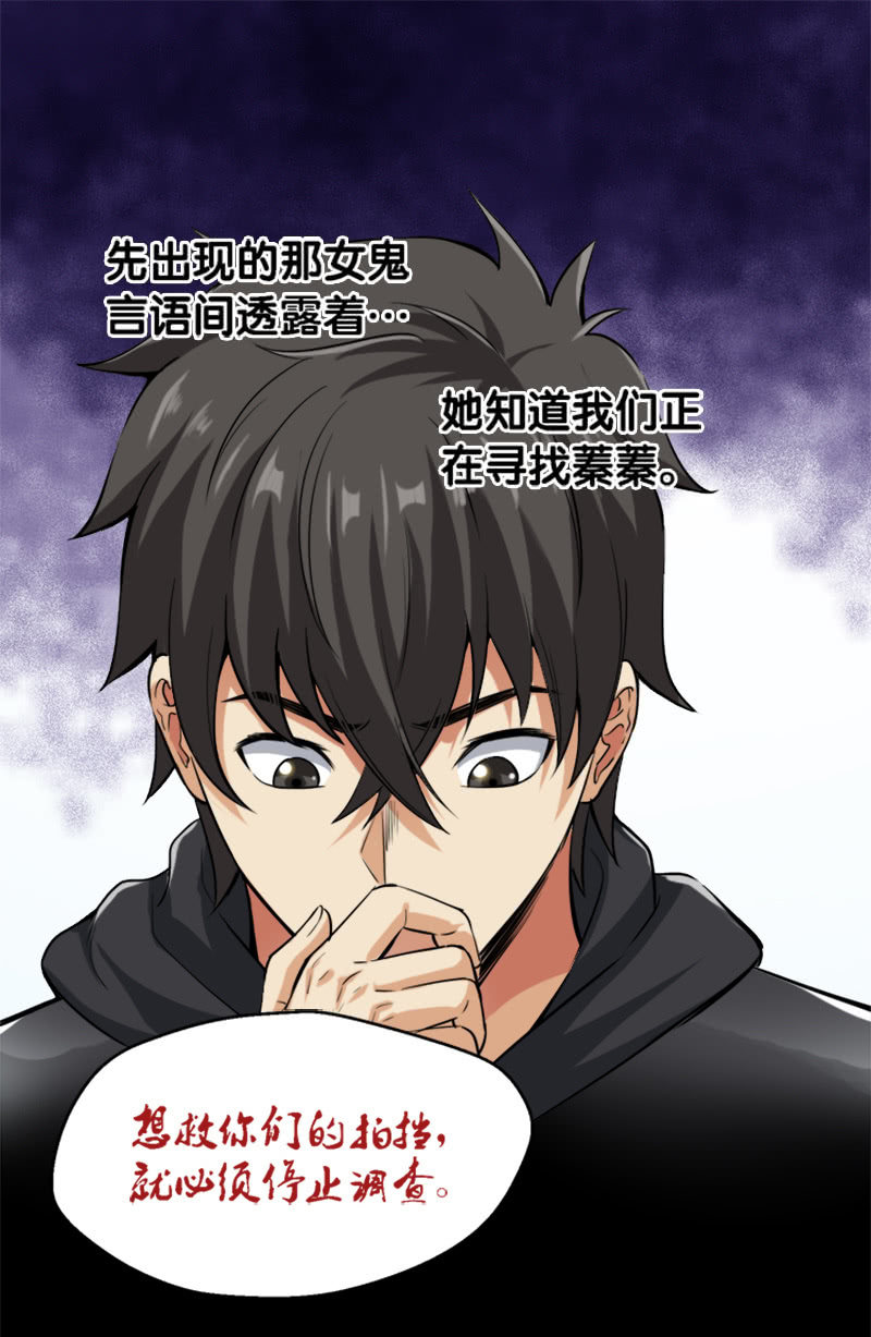 第一卷《白蛇妖仙》21-第23话