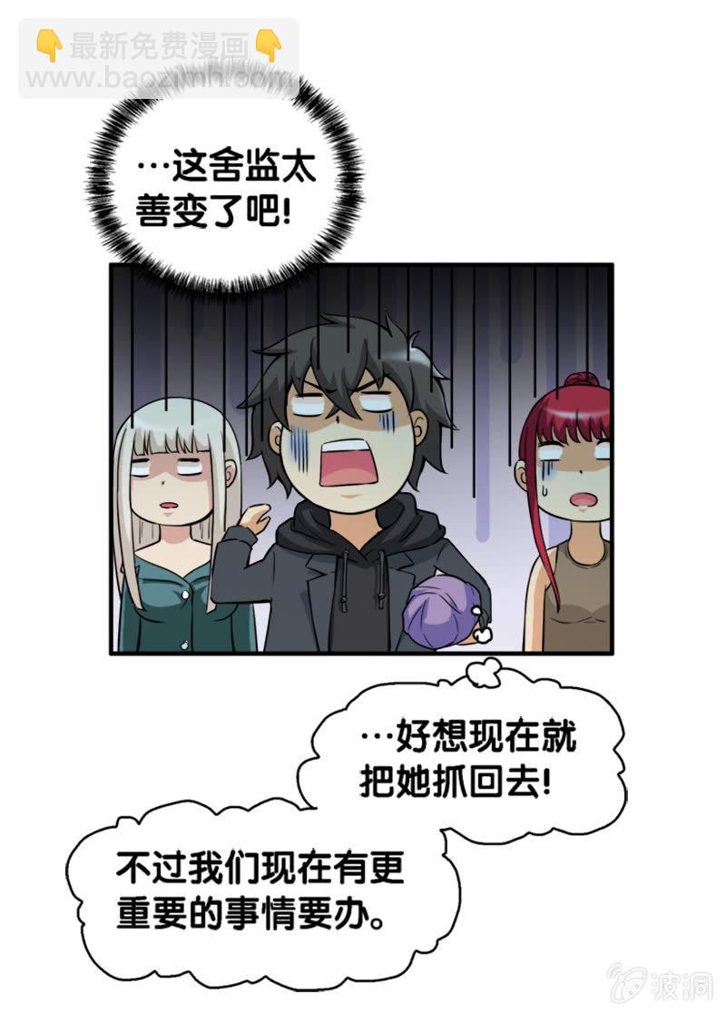 第一卷《白蛇妖仙》21-第23话