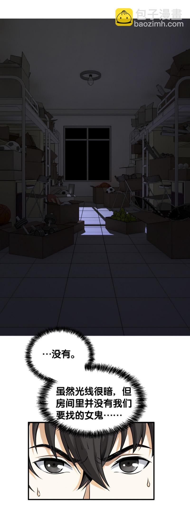 第一卷《白蛇妖仙》21-第23话