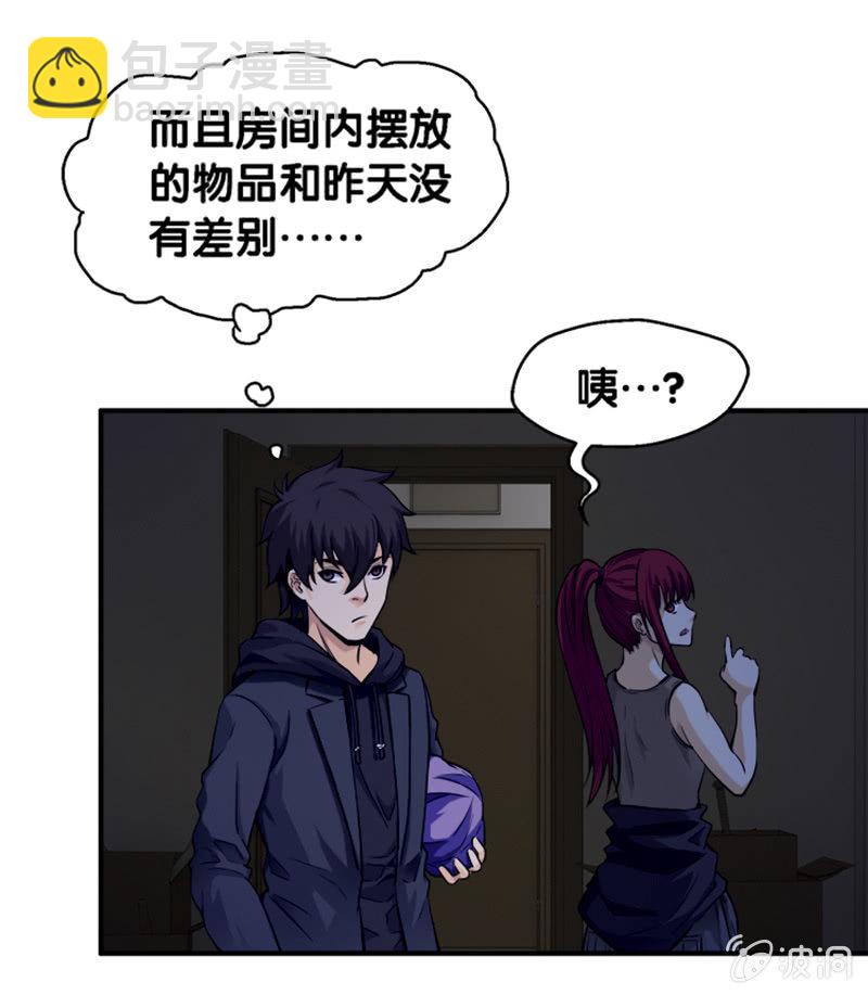 第一卷《白蛇妖仙》21-第23话