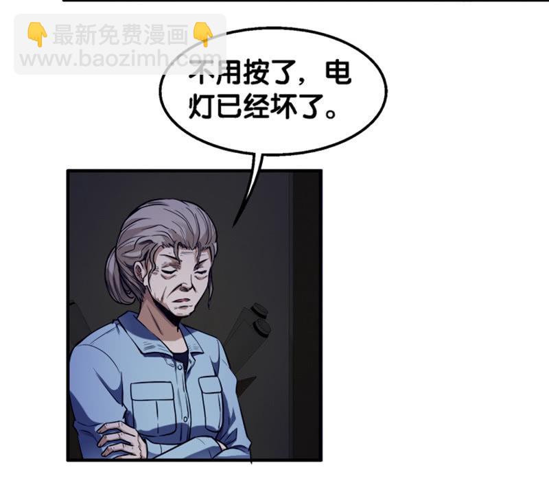 第一卷《白蛇妖仙》21-第23话