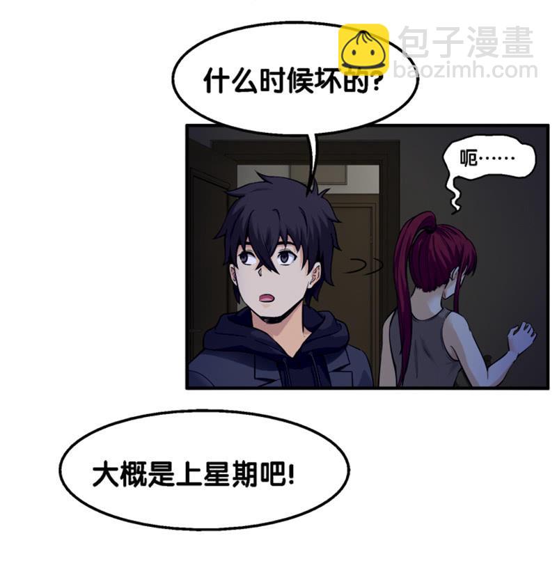 第一卷《白蛇妖仙》21-第23话