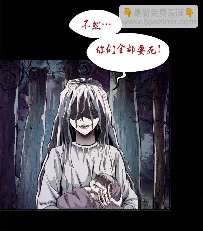 第一卷《白蛇妖仙》21-第23话