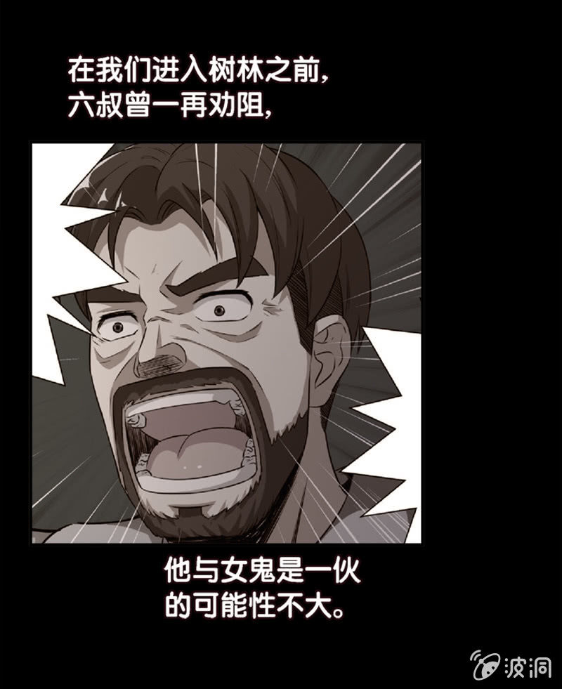 第一卷《白蛇妖仙》21-第23话