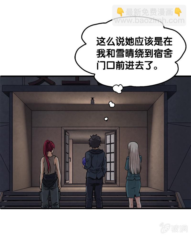 第一卷《白蛇妖仙》21-第23话