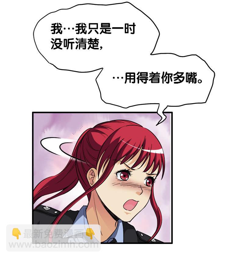 第一卷《白蛇妖仙》23-第25话