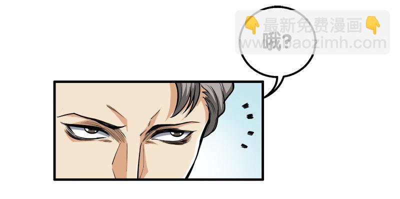 第一卷《白蛇妖仙》23-第25话