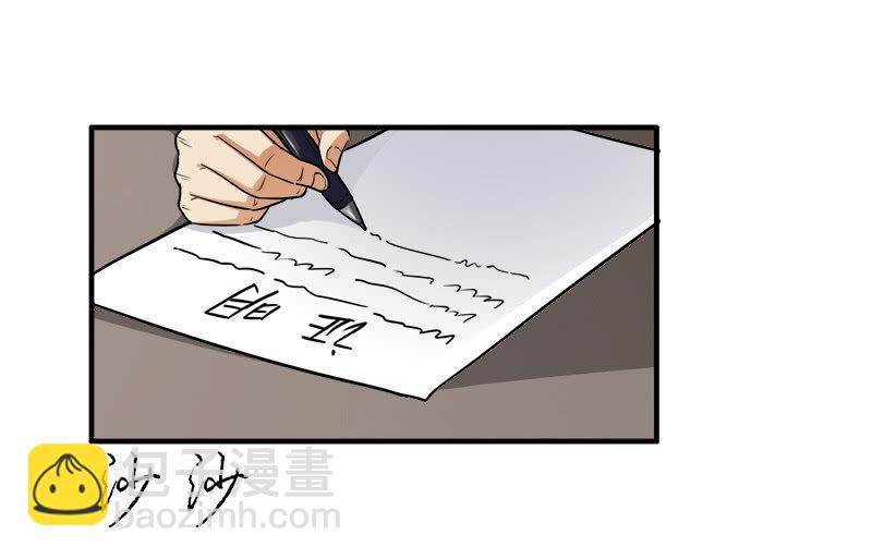 第一卷《白蛇妖仙》23-第25话