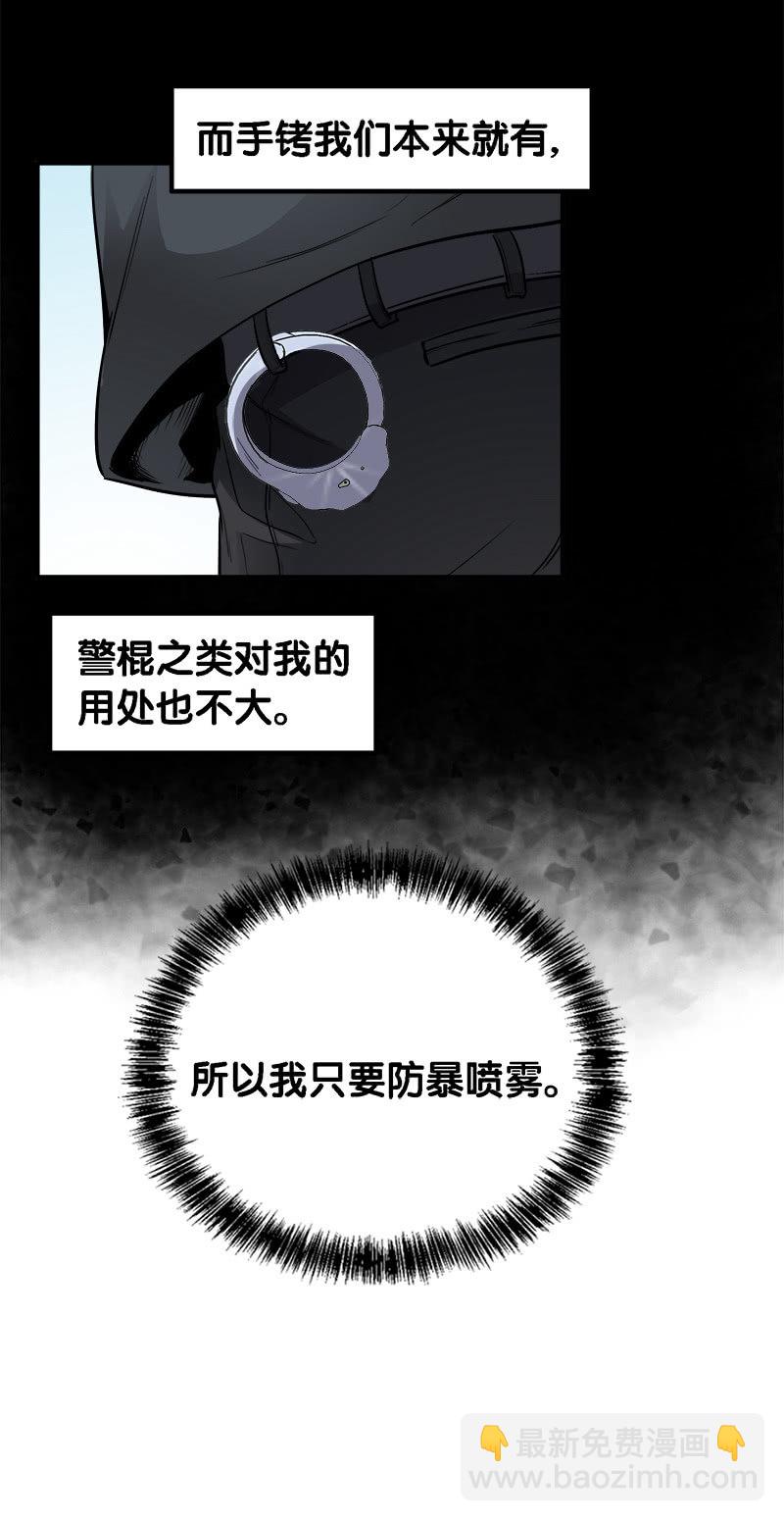 第一卷《白蛇妖仙》23-第25话