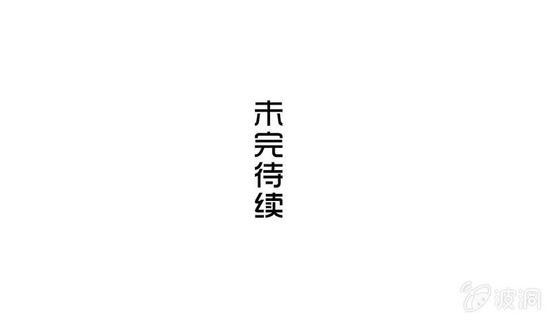 第一卷《白蛇妖仙》23-第25话