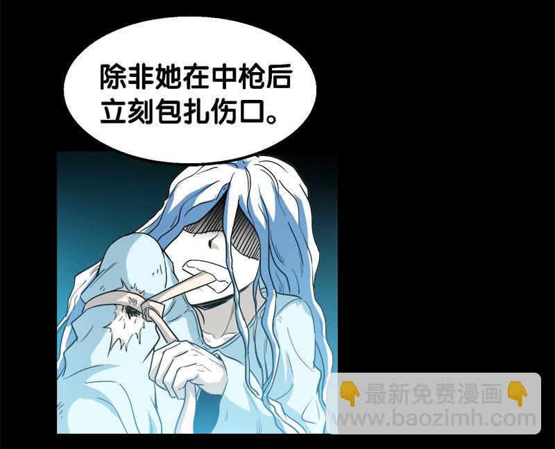 第一卷《白蛇妖仙》25-第27话