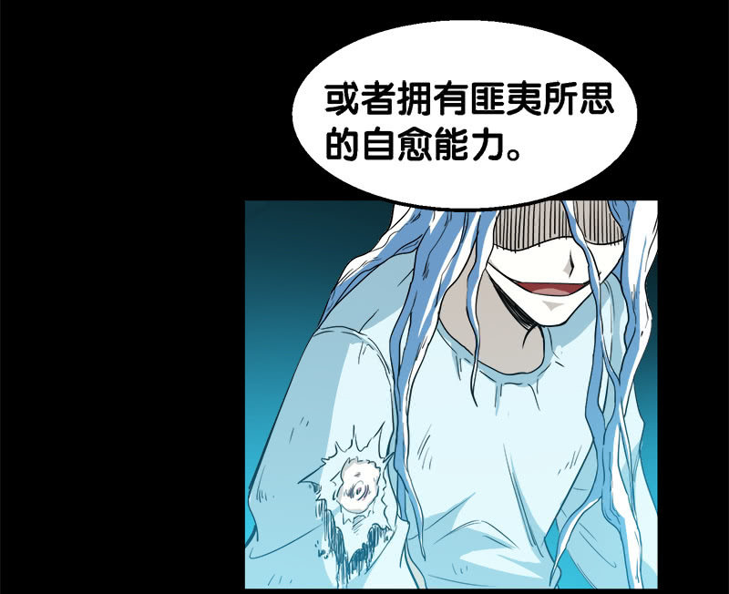 第一卷《白蛇妖仙》25-第27话