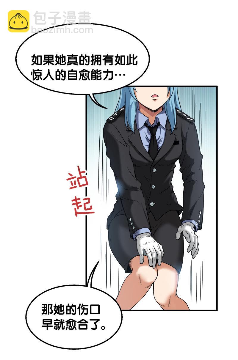 第一卷《白蛇妖仙》25-第27话