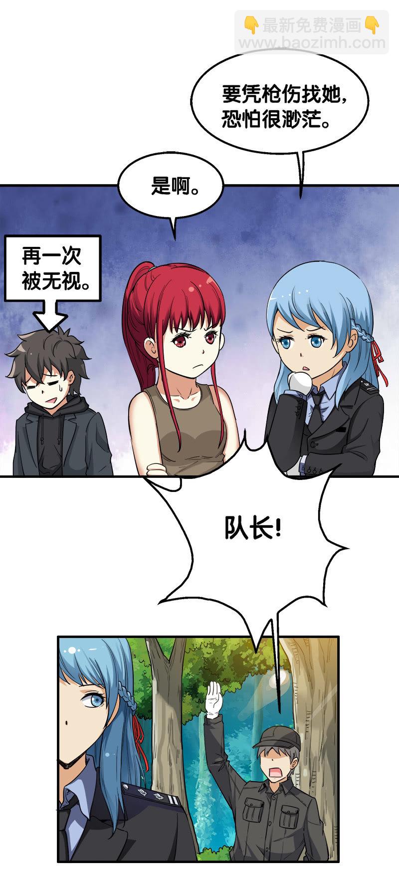 第一卷《白蛇妖仙》25-第27话