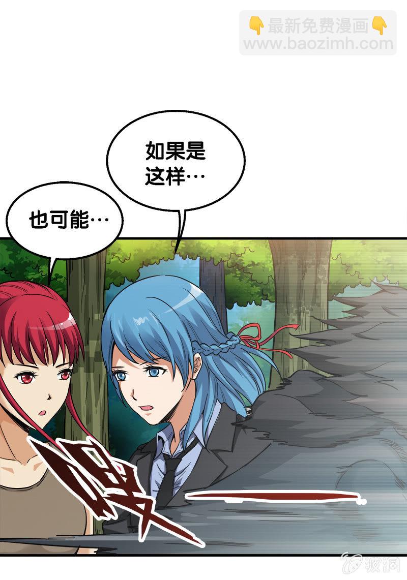 第一卷《白蛇妖仙》25-第27话