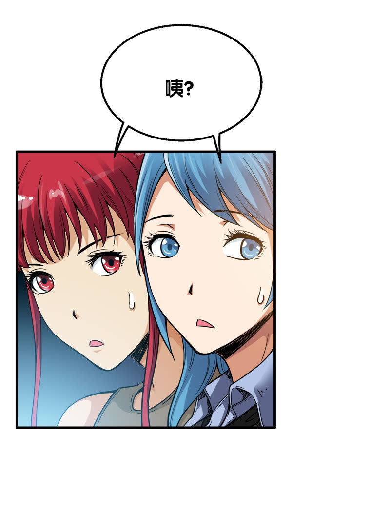 第一卷《白蛇妖仙》25-第27话