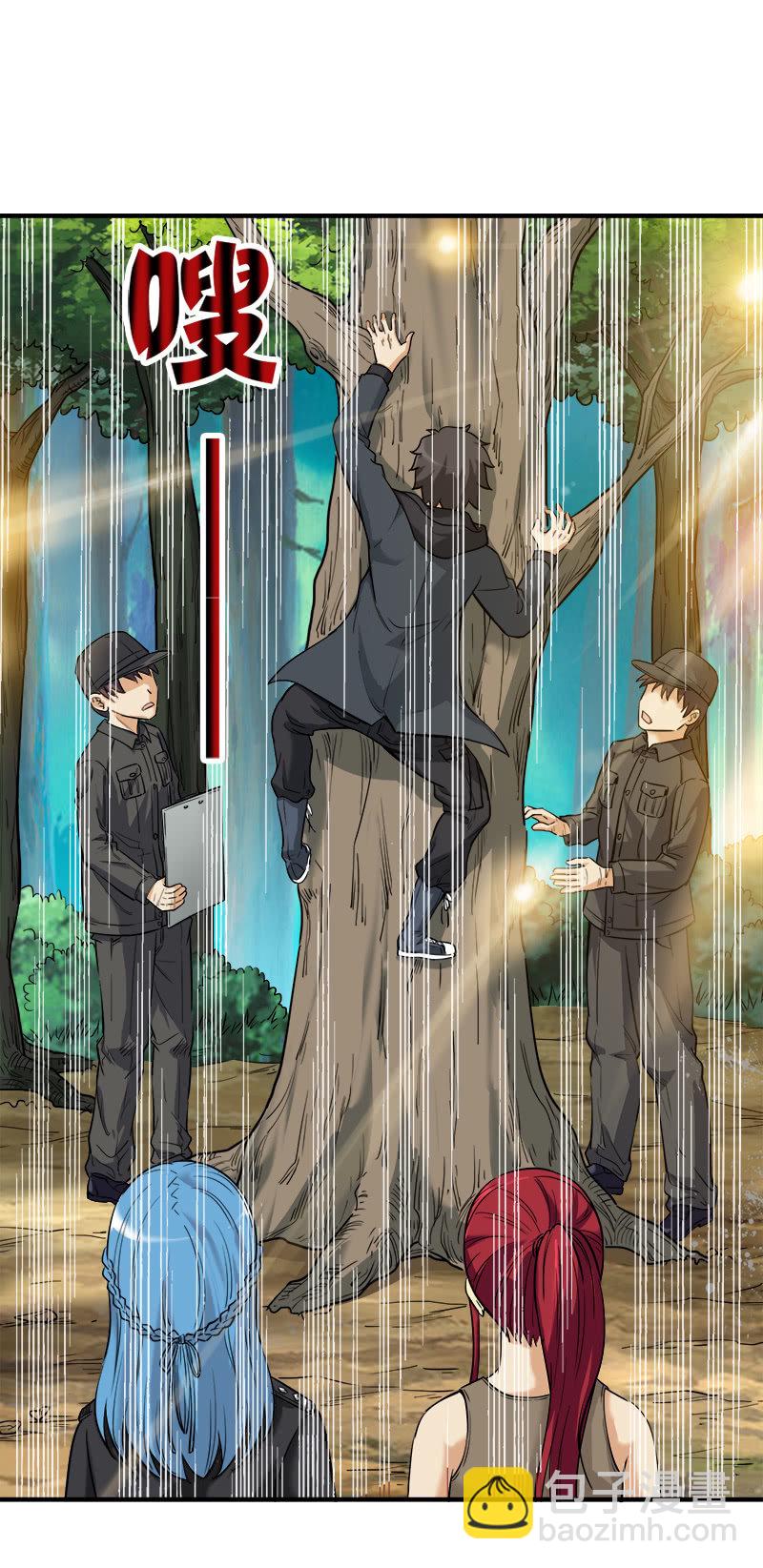 第一卷《白蛇妖仙》25-第27话