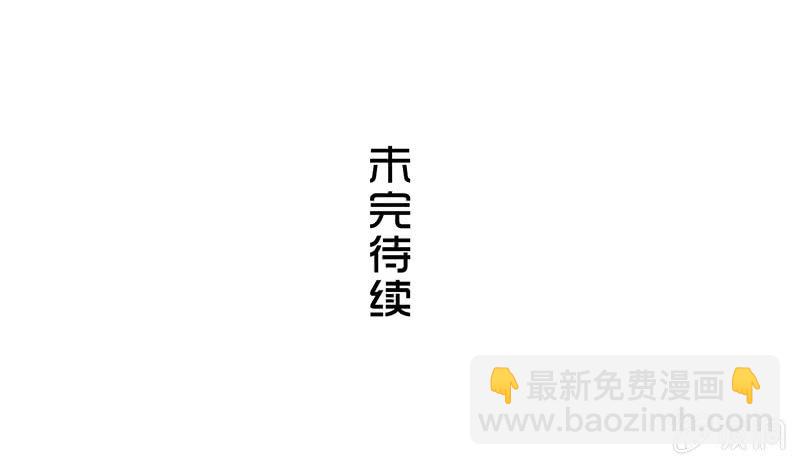 第一卷《白蛇妖仙》25-第27话