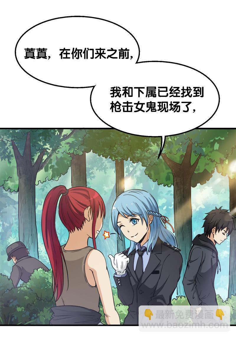 第一卷《白蛇妖仙》25-第27话