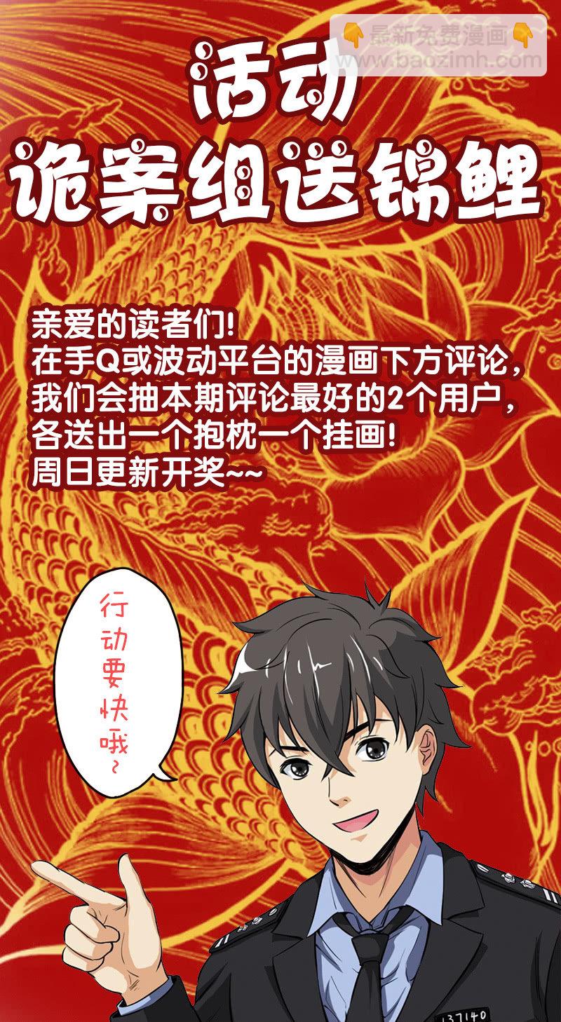 第一卷《白蛇妖仙》25-第27话