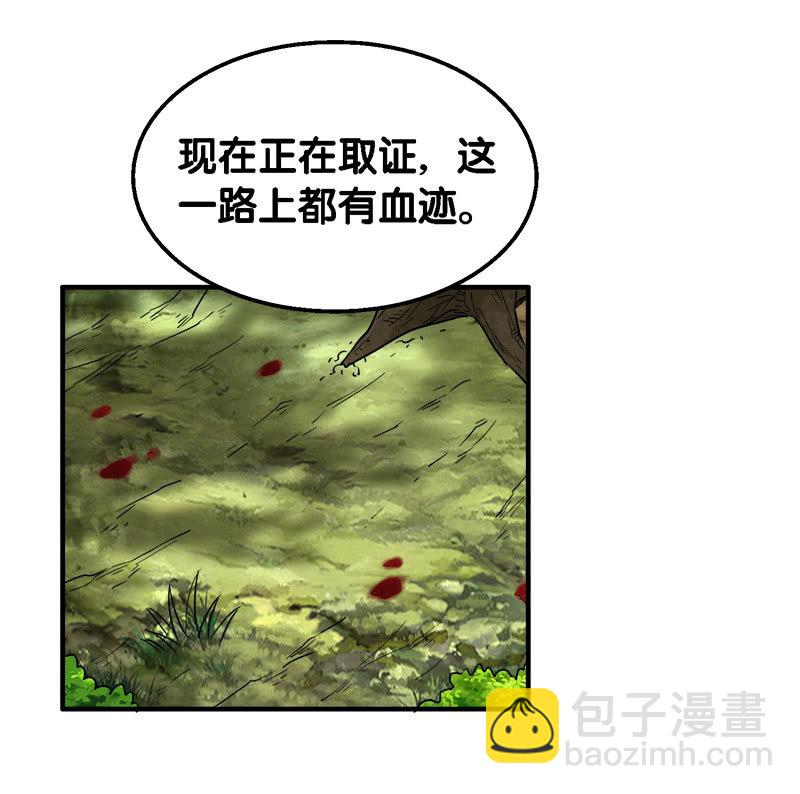 第一卷《白蛇妖仙》25-第27话