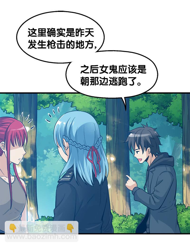 第一卷《白蛇妖仙》25-第27话