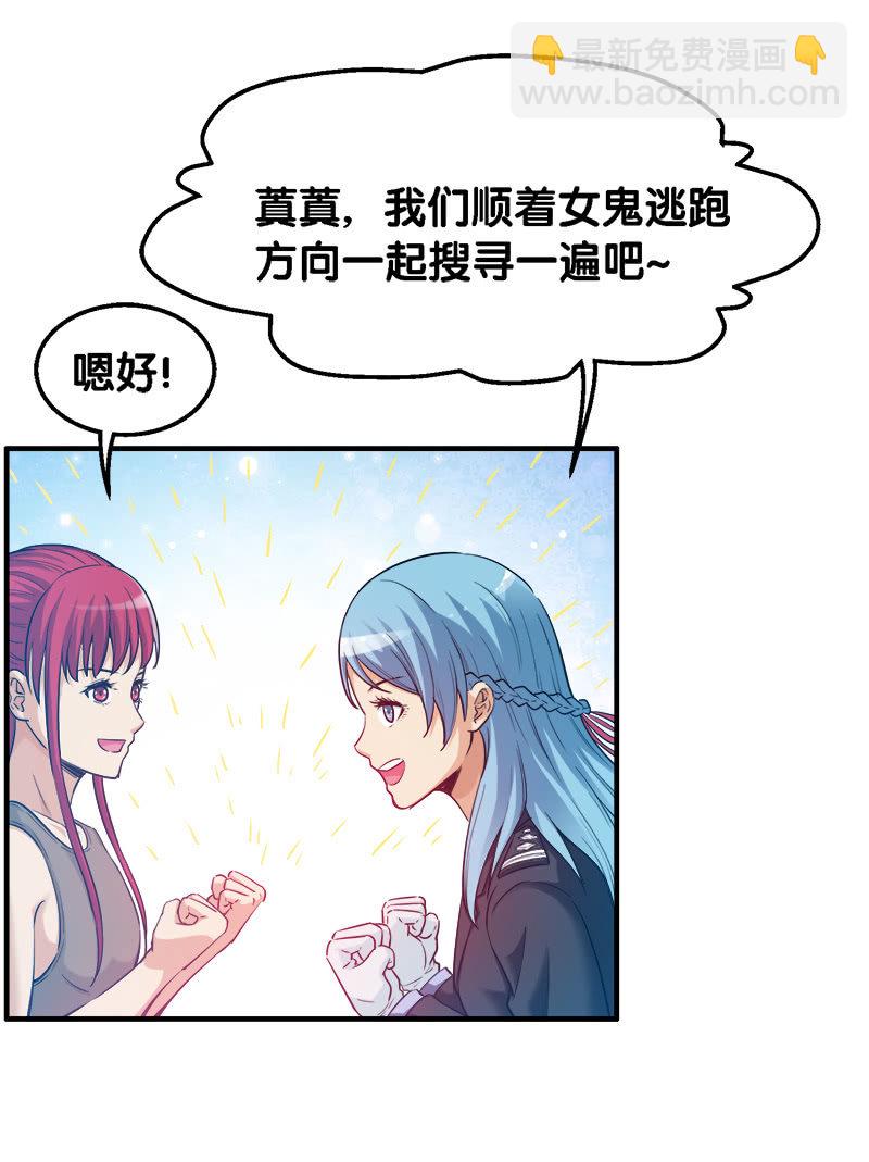 第一卷《白蛇妖仙》25-第27话