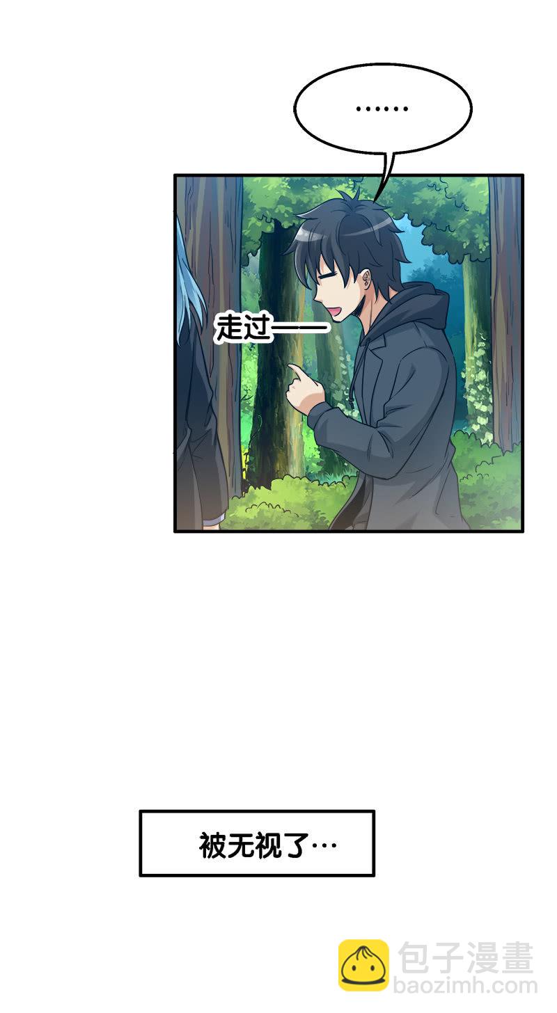 第一卷《白蛇妖仙》25-第27话