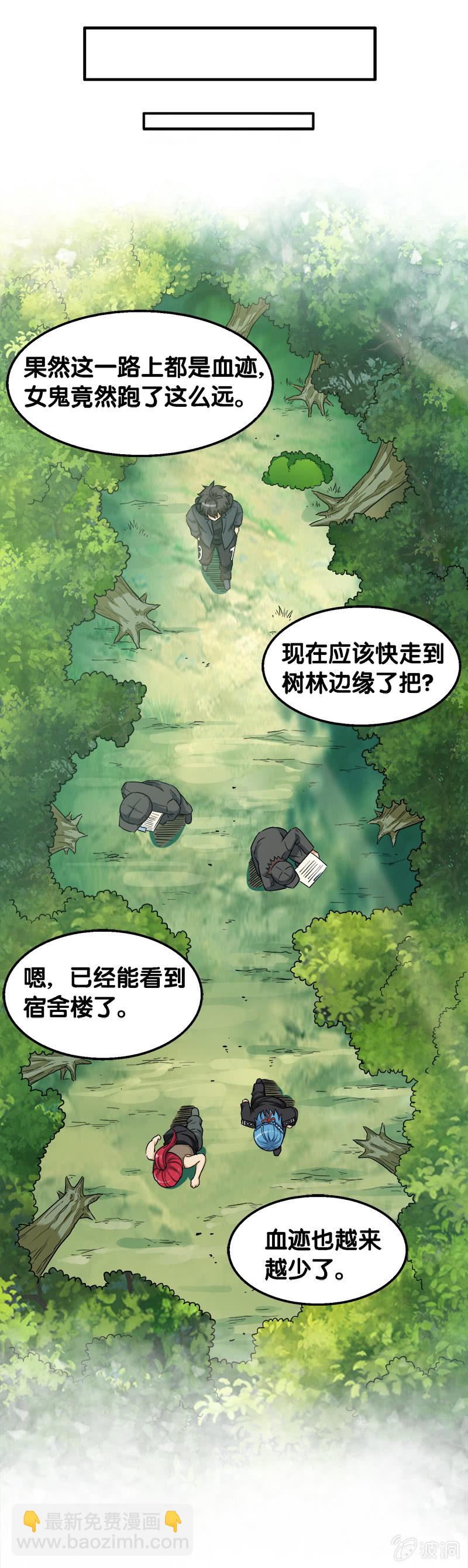 第一卷《白蛇妖仙》25-第27话