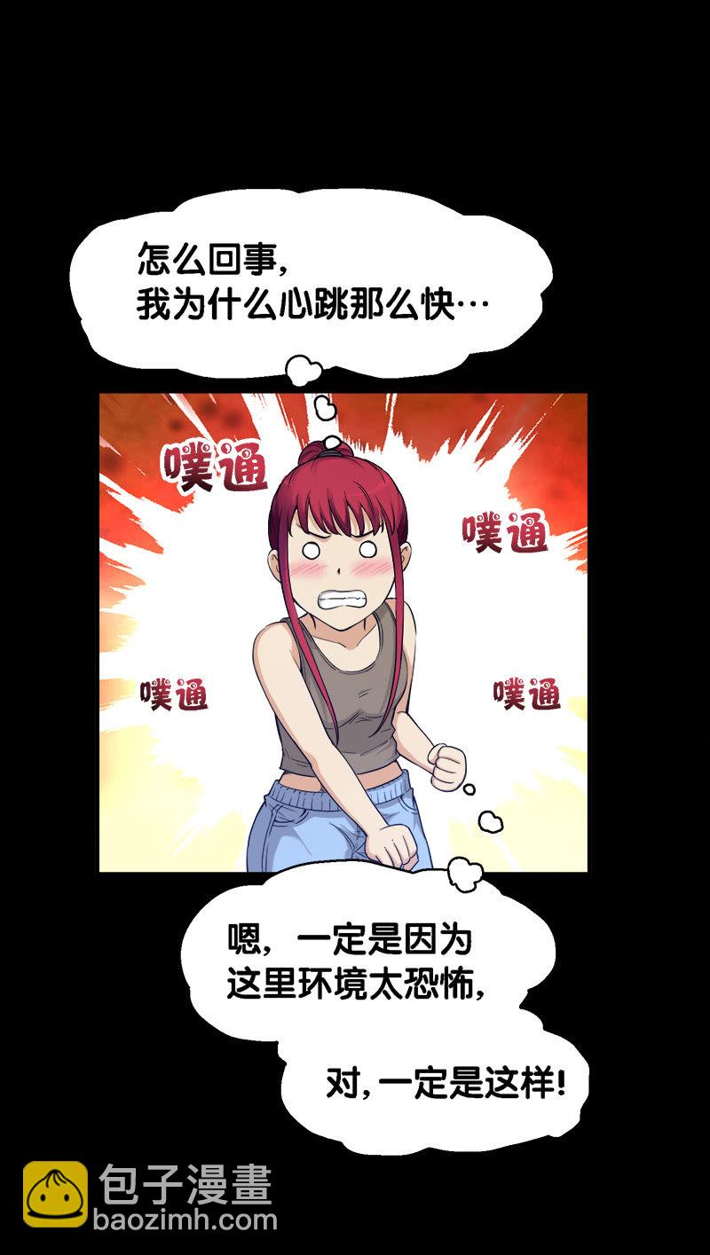 第一卷《白蛇妖仙》27(1/2)-第29话