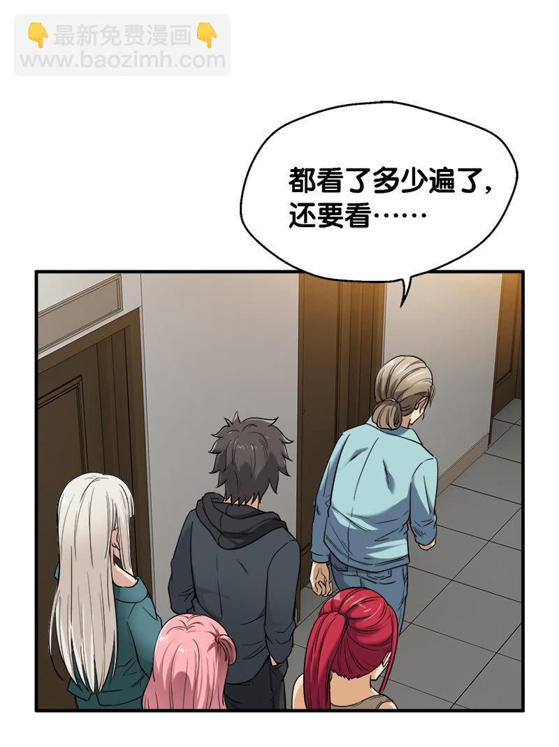 第一卷《白蛇妖仙》27(1/2)-第29话