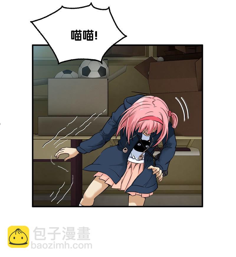 第一卷《白蛇妖仙》27(1/2)-第29话