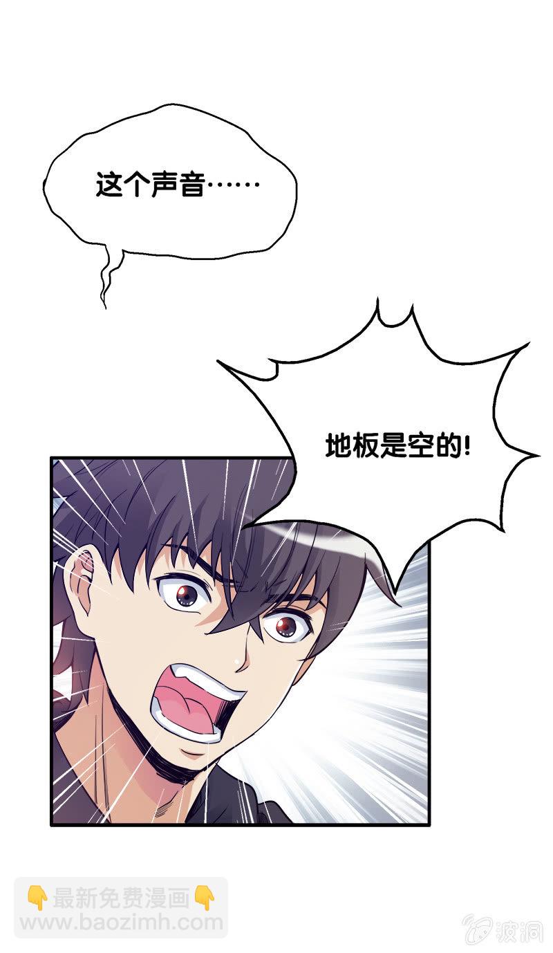 第一卷《白蛇妖仙》27(1/2)-第29话