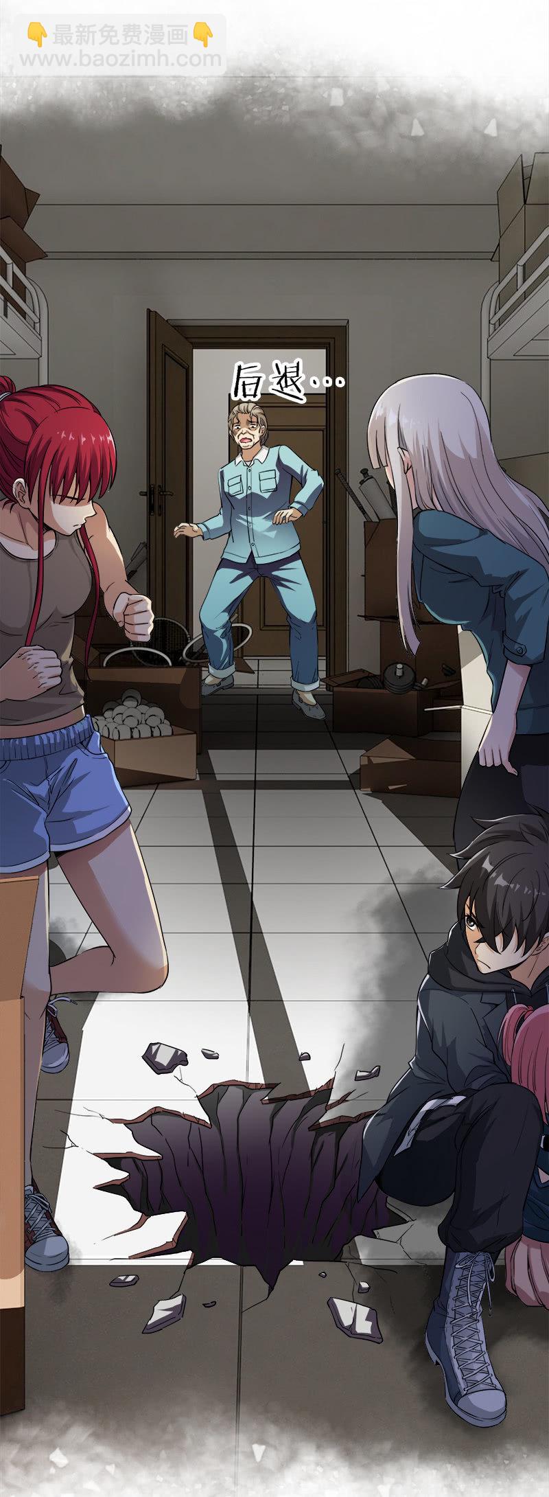 第一卷《白蛇妖仙》27(1/2)-第29话