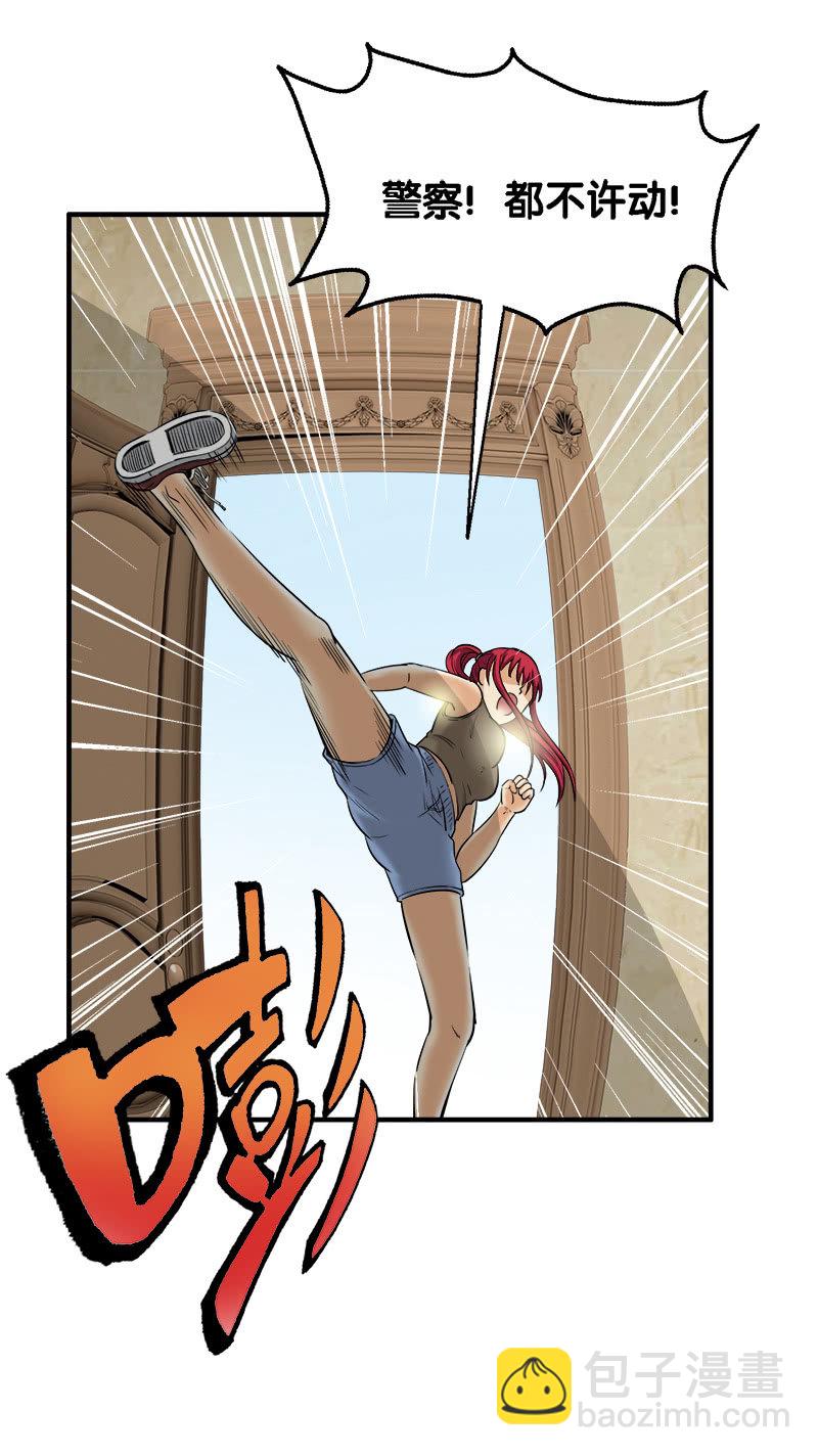 第一卷《白蛇妖仙》27(1/2)-第29话