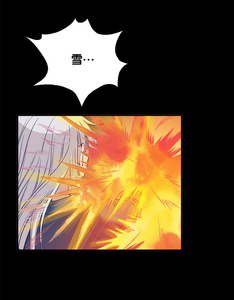 第一卷《白蛇妖仙》29-第31话