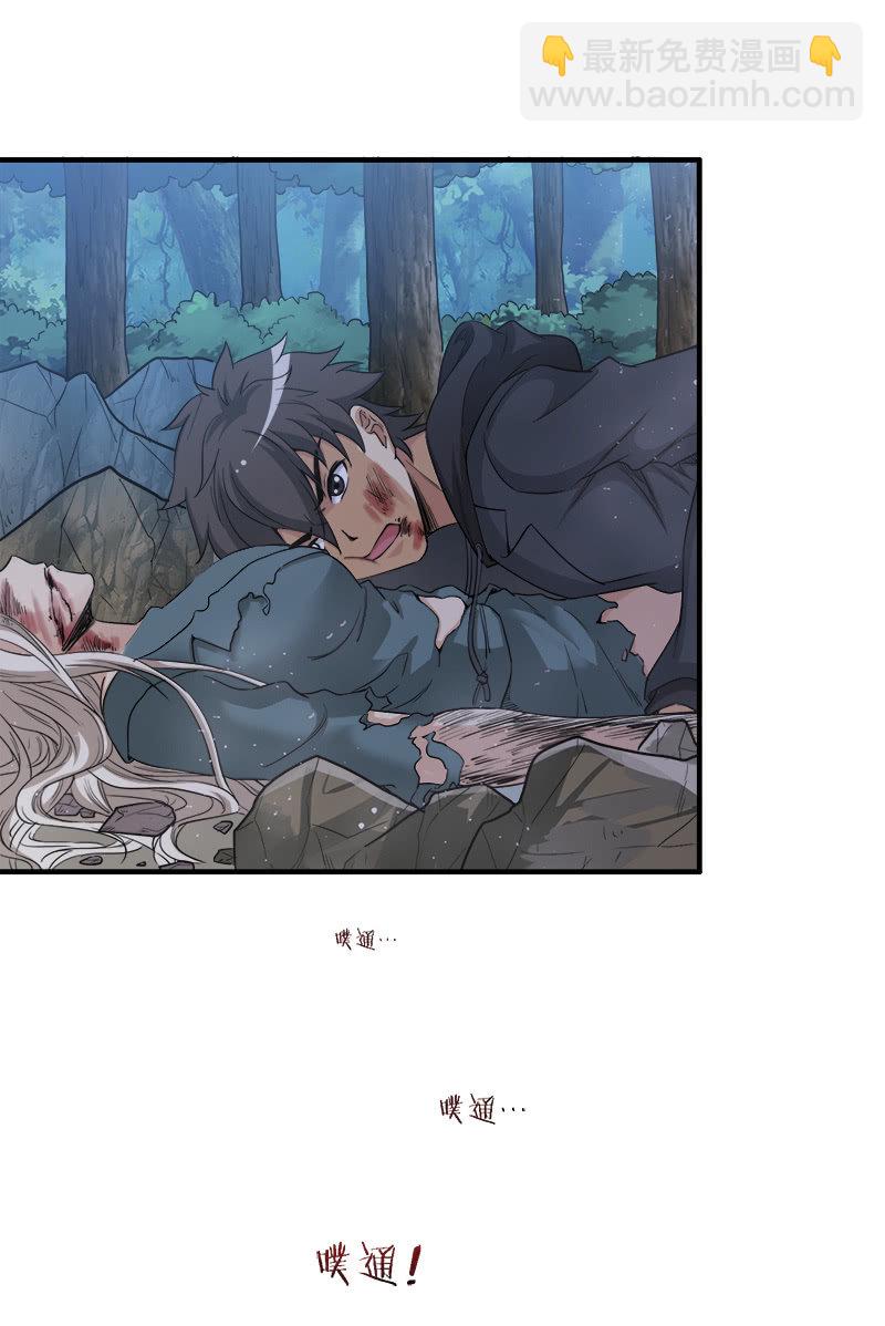 第一卷《白蛇妖仙》29-第31话