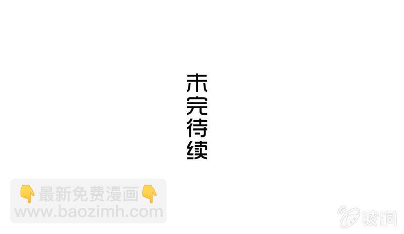 第一卷《白蛇妖仙》29-第31话