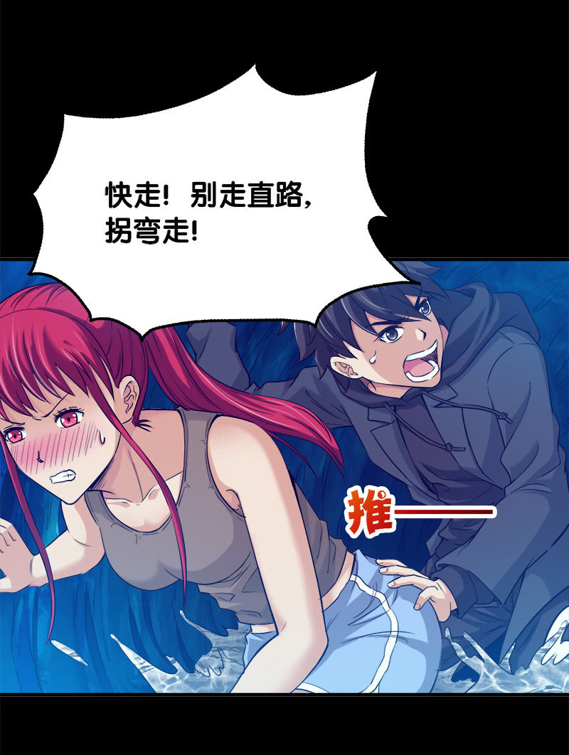 第一卷《白蛇妖仙》29-第31话