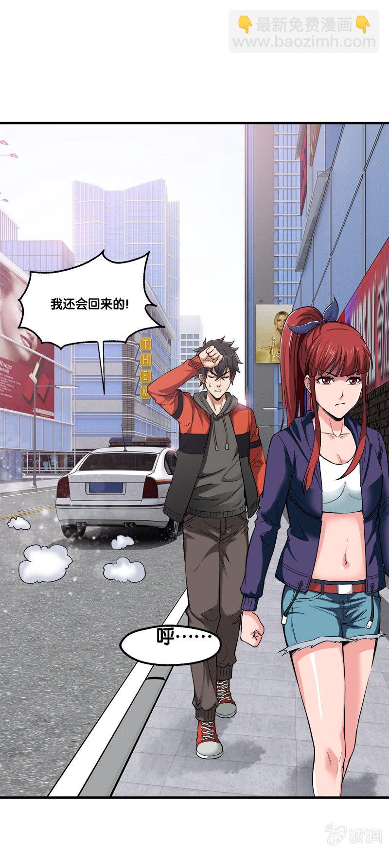 第二卷《摄魂魔影》01-第33话