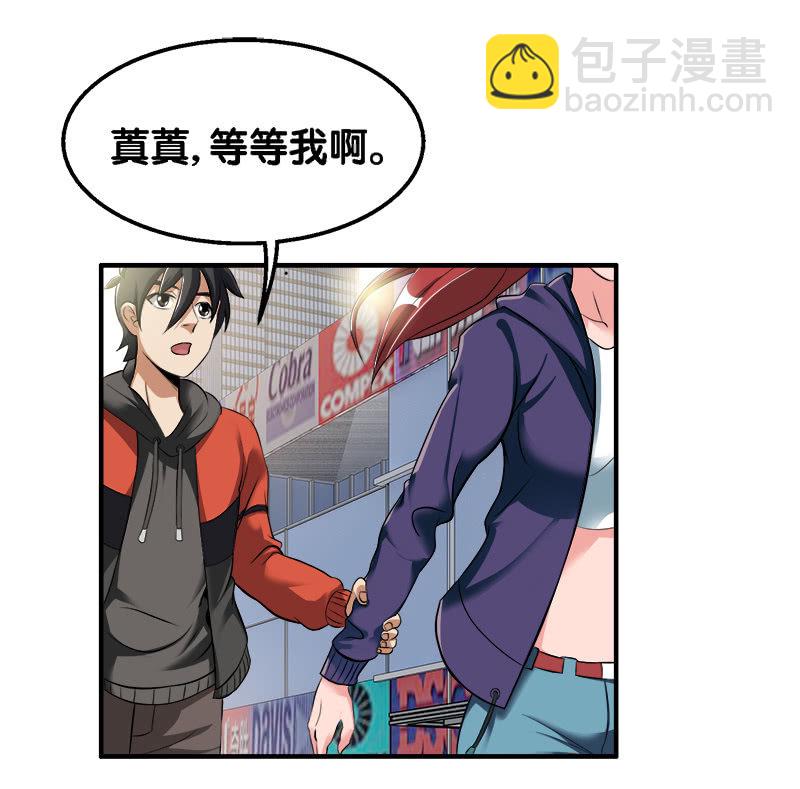 第二卷《摄魂魔影》01-第33话