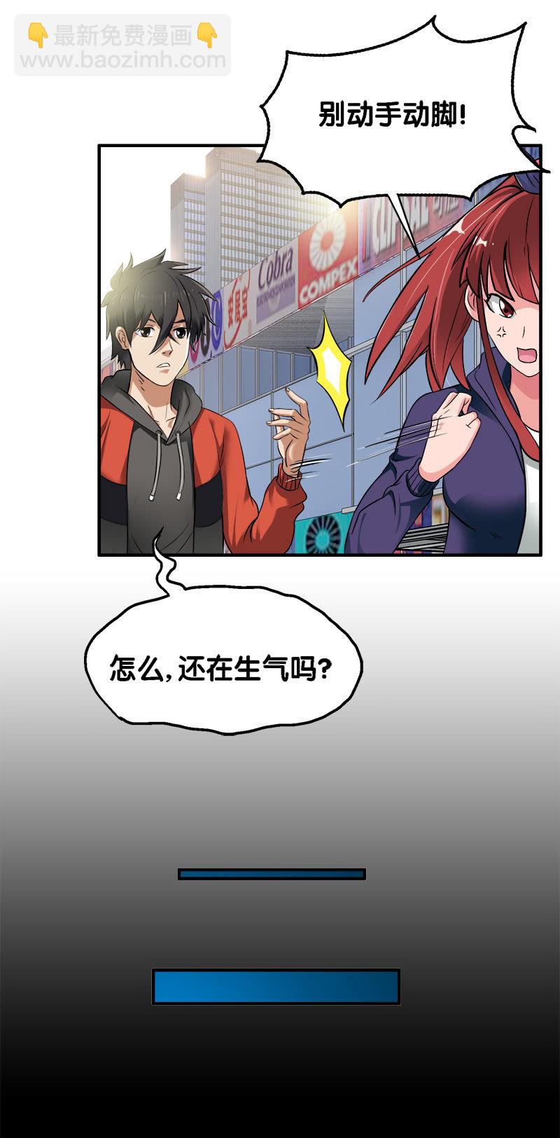 第二卷《摄魂魔影》01-第33话