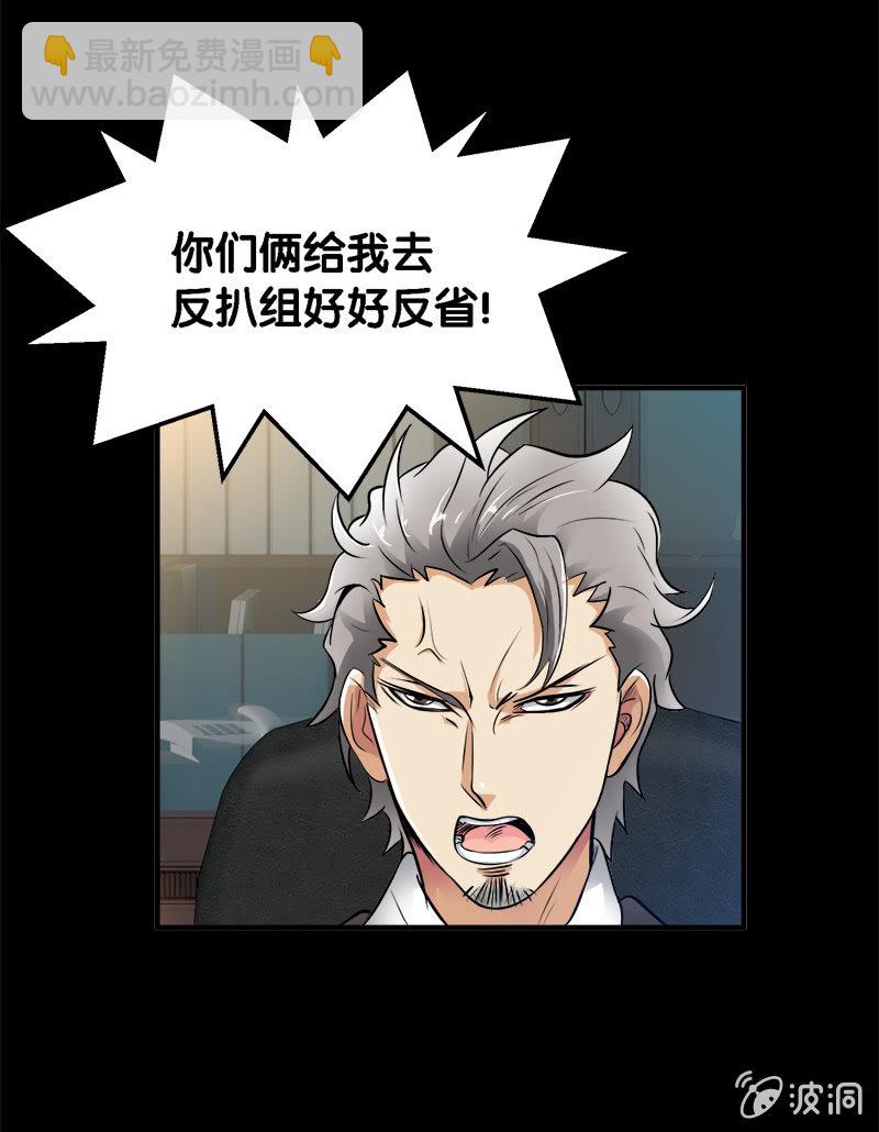 第二卷《摄魂魔影》01-第33话