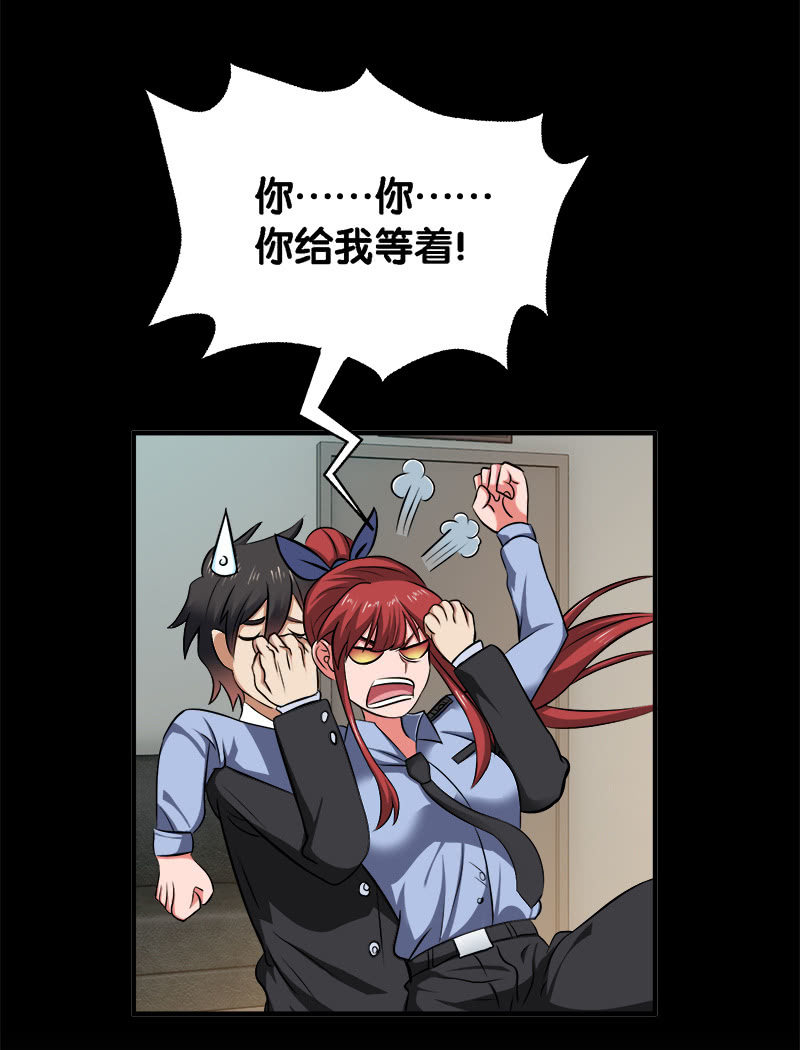 第二卷《摄魂魔影》01-第33话