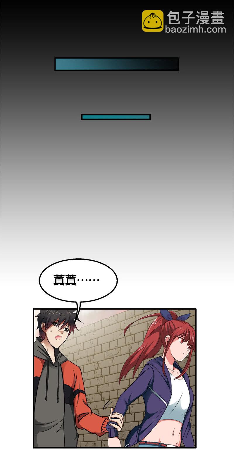 第二卷《摄魂魔影》01-第33话