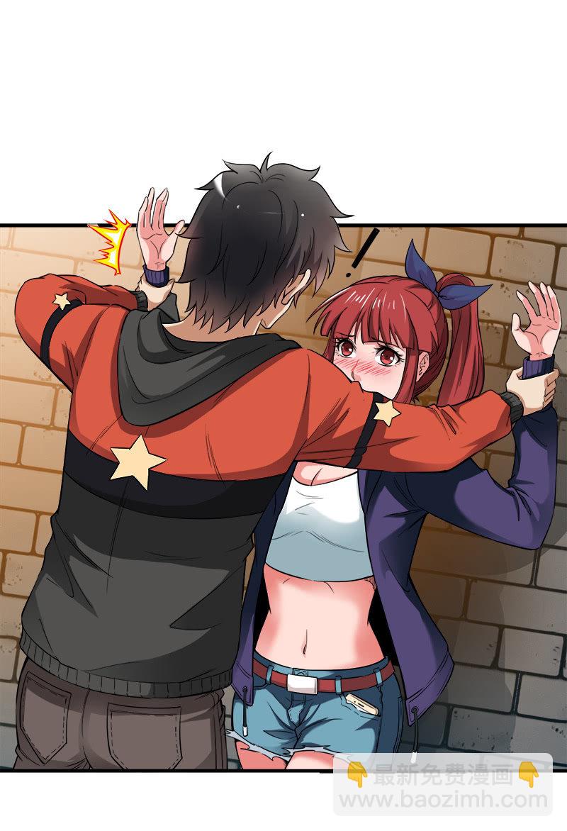 第二卷《摄魂魔影》01-第33话